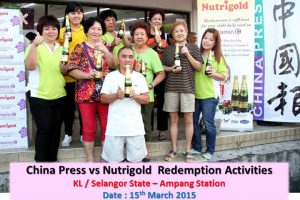 nutrigold2015-04
